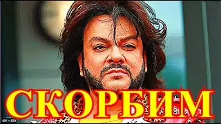 Москва не простилась...Страшная новость пришла о Киркорове...