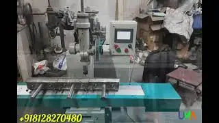NEUTRAL LINK (BRASS) MACHINE | PLC BAISE | FULLY AUTOMATIC | UMA AUTOMATION | JAMNAGAR