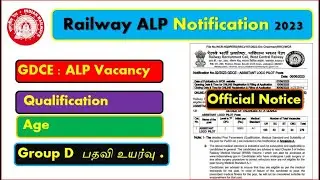 Railway ALP Notification out  / Railway New ALP Vacancy 2023