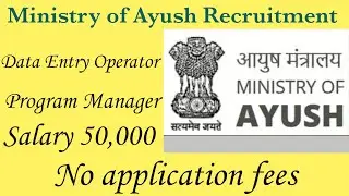 MINISTRY OF AYUSH RECRUITMENT 2021/PROGRAME MANAGER AND DATA ENTRY OPERATOR/NO APPLICATION FEES