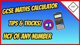HCF и LCM любого числа - калькулятор для GCSE Maths