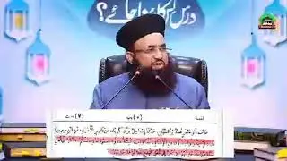 Young generation faith a beautifull speech by Great Islamic Scholar Dr.Mohammad Ashraf Asif jalali.