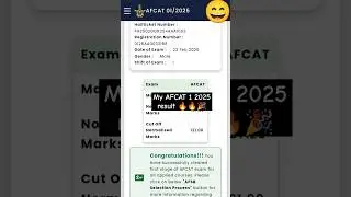 afcat result 2025 | afcat result | afcat status #afcat #airforce #cds #status  #shorts #ytshorts