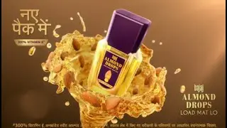 Bajaj Almond Oil Uses, Ingredients, Benefits of Hair Oil, Load Mat Lo Hindi Ads &ndash; Parineeti Chopra