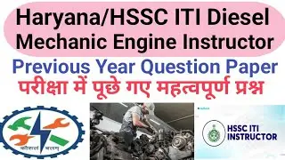 Haryana iti instructor diesel mechanic previous year question paper|iti instructor diesel mechanic|