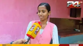 'നമ്മുടെ വേദന നമുക്കല്ലേ അറിയൂ.. അയാൾക്ക് തൂക്കുകയർ തന്നെ കിട്ടണം' നെന്മാറ ഇരട്ടക്കൊലക്ക് ഒരാണ്ട്