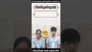 English speaking 50 days challenge day-19 Exclamatory and optative sentences#trending #shorts #viral