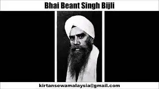 Bhai Beant Singh Bijli - Amrit Vele Boleya (Raag Bairagi)