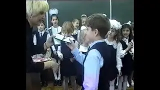 Old family VHS: Hugging school teacher. The first day of school 1.09.2000 Гимназия 10 Новосибирск