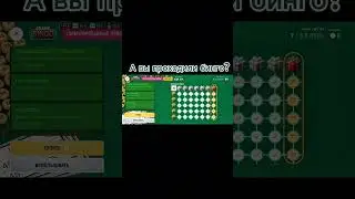 БИНГО ПЕРВОЕ ПОЛЕ | GRAND MOBILE | А ТЫ ПРОШЕЛ?🧐 #grandmobile #рекомендации #shorts #игрынаандроид