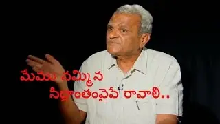 CPI Narayana Speaks about Communist Parties Theorem - Watch Exclusive