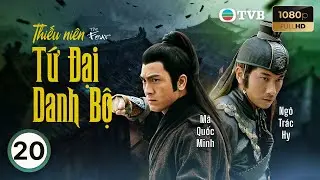 Lâm Phong | Phim TVB lồng tiếng Thiếu Niên Tứ Đại Danh Bộ (The Four) tập 20/25 | Ngô Trác Hy | 2008
