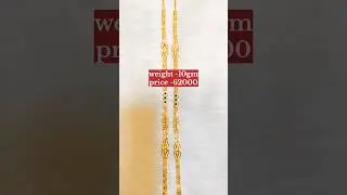 only 10 gram short mangalsutra designs with price #10gmgoldmangalsutra #gold #mangalsutra #shorts