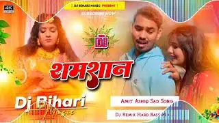 #Video​ | शमशान | #Amit​ Ashik, #Srishti​ Bharti | Shamshan | #Muskan​ KT | #Maghi​ #Sad​ Song 2026 
