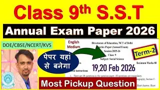 class 9 social science (sst) term 2 practice paper 2026 | solution | doe sample paper 2026 class 9