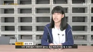 JCLP 2030 홍보영상 2