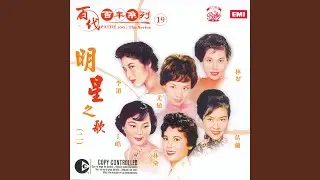 Bai Nian