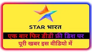 Star Bharat on dd free dish information by DTH ki Duniya @SuccessSpark34