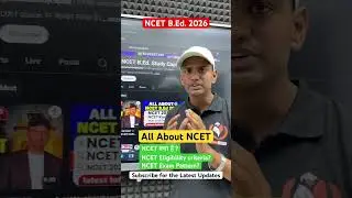 All About NCET B.Ed. 2026 ✅ NCET क्या है ? Eligibility criteria? Exam pattern? 🔥 #ncet2026 #ncet
