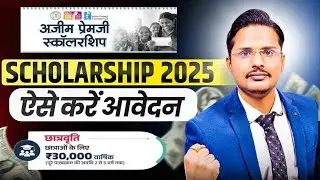 all india scholarship 2025 apply online|azim premji scholarship 2025 online form kaise bhare