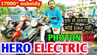 Hero Electric Photon HX with lithium ion battery