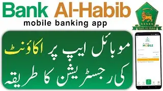 How to register bank Al Habib mobile app 2026 | Bank Al Habib mobile app sign up | 