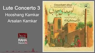 Hooshang Kamkar - Lute Concerto 3 | هوشنگ کامکار - کنسرتو عود: موومان سوم