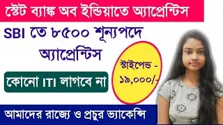 SBI Recruitment 8500 Vacancy 2020 | State Bank Of India Job | SBI Job 2020