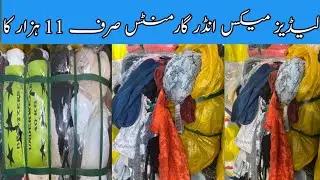 Sher Shah Ladies Mix Brazzers| Imported Preloved Ladies Clothing Item | best Quality ladies Brazzer