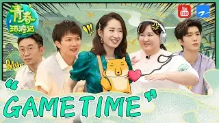 【最新游戏含未播】周深贾玲魔幻演技大赏 贾玲公主抱娇羞范丞丞《青春环游记2》EP11 20200815精选花絮[浙江卫视官方HD]