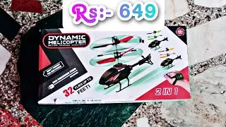 RC Heli Watch Helicopter Unboxing And Flying Test || How To Fly Heli Watch Helicopter || #helicopter