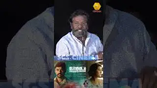 இந்த லொடுக்கு பாண்டியை தெரியுமா #shorts #pogumidamveguthooramillai #roboshankarspeech #vimalspeech