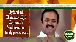 Hyderabad: Champapet BJP Corporator Madhusudhan Reddy passes away | Siasat Express | 25-Jan-2026