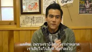 Eddie Peng กับรักครั้งแรกของเขาใน Fleet of Time