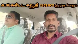 மாதம் ₹70,000 to 8'0000 சம்பாதிக்கலாம்