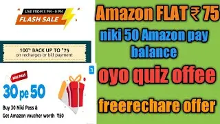 Amazon flash sale !! Zomato flat 75% cashback !! Niki offer FLAT 50 !! Oyo offer ! Freerechare offer