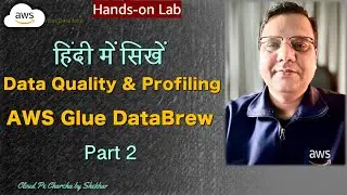 aws tutorial | aws hands-on lab | aws glue databrew | data quality | learn data quality in Hindi
