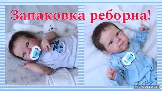 Малыш готов/ запаковка реборна/ реборн Бетти/кукла реборн/ коллекционная кукла