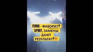 ⚡️⌛️Не Время первых. FURIA выбили Spirit с верхней сетки BLAST. ⚡️#cs2