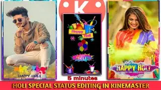 HOLI SPECIAL STATUS EDITING || HOLI STATUS EDITING 2021||HOLI STATUS EDITING KINEMASTER