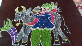 Sankranthi chukkala muggulu..7 to 7 dots.. Mattu pongal kolam.. रंगोली बनाना सिखाओ.टिपक्याची रंगोली