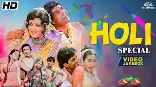 HOLI SONG 2025 | Non-Stop Holi Songs | Video Jukebox | Holi Ke Din | Nostalgic Holi Special Songs