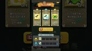 コンボコアラ （Combo Koala）【アプリゲット】