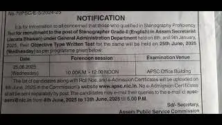 Stenographer Proficiency Test date & Time announced by APSC