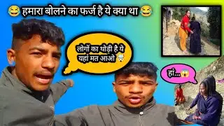 आज मेरा रहा दूर का सफर 😱 / घास लेकर जाना पड़ा 😂 || Prakash rawat vlogs 