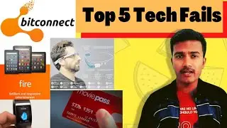 Biggest 5 Tech Failures of 21st Century 🔥🔥🔥 and Reason behind their Failures|Business Case study |