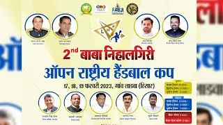 2nd Baba Nihalgiri Open National Handball Championship | Ladwa Handball Foundation |