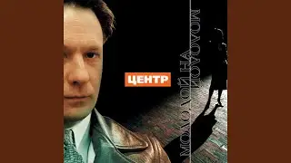 Работай помалкивай (Формула успеха)