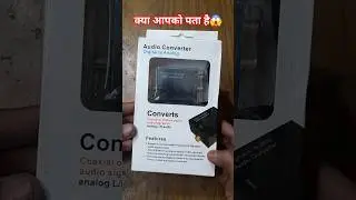 Digital to Analog Audio Converter Unboxing & Review | Optical to RCA Converter Explained in Hindi: