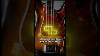 Почему Precision Bass звучит ТАК😎
